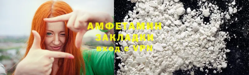 Amphetamine 98%  KRAKEN зеркало  Асино  где купить  