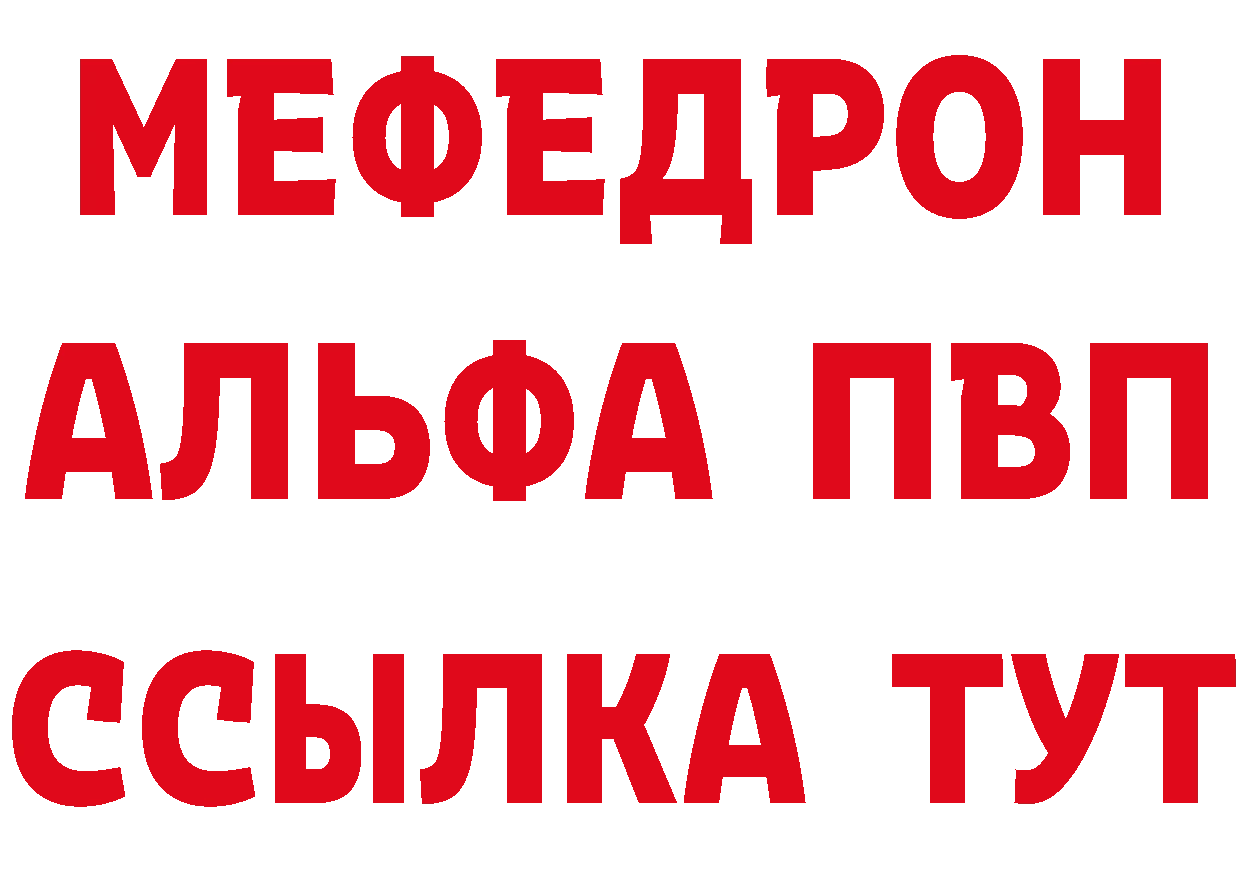 ГАШ Изолятор ССЫЛКА дарк нет гидра Асино