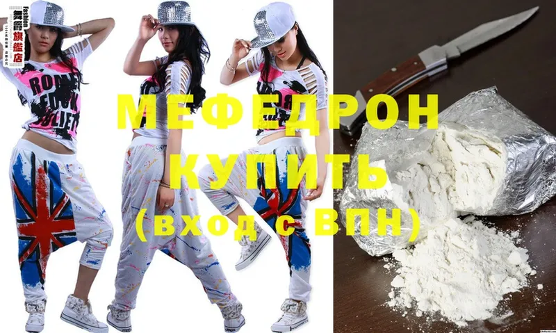 Мефедрон mephedrone  купить  цена  гидра tor  Асино 