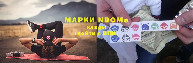 купить наркотик  Асино  Марки N-bome 1500мкг 